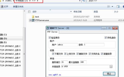 如何利用Java实现文件上传到FTP服务器？
