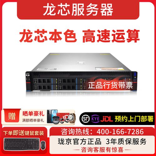 服务器cpu背面的字都是什么意思