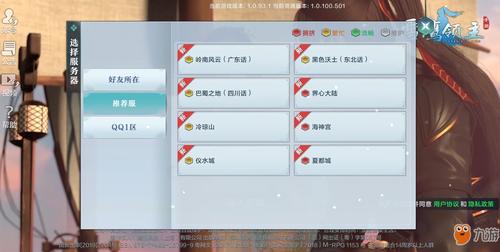 手游app服务器需要注意什么东西