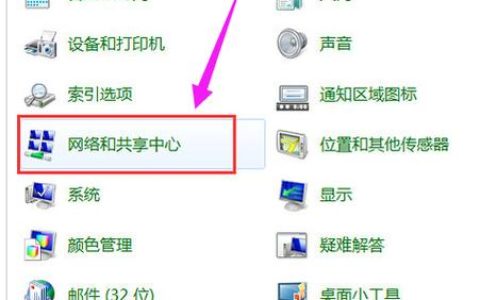 服务器主机是否具备连接WiFi的功能？