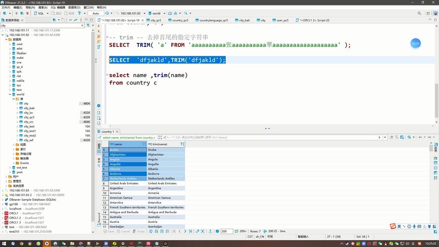 mysql字符串截取_字符截取函数substrb、substr及substring的用法及差异