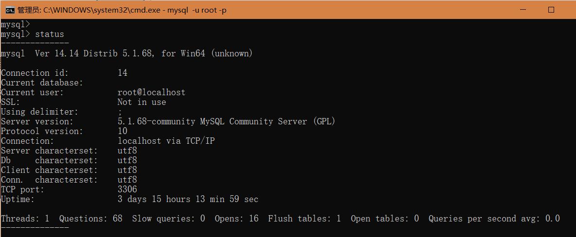 mysql查询版本_查询版本