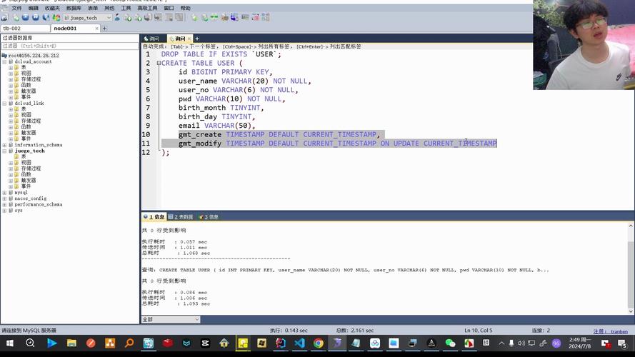 mysql如何创建表_创建MySQL监控