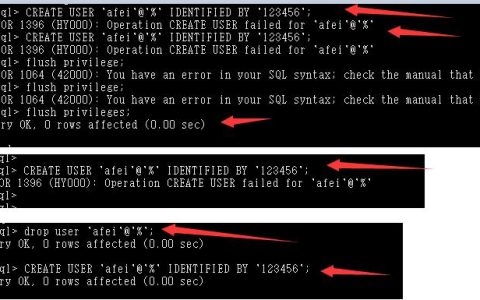 如何解决MySQL创建用户时遇到的ERROR 1396服务器错误？