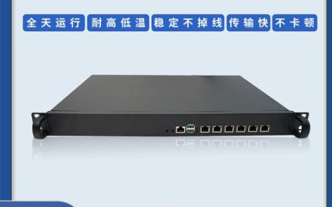 如何选择合适的防火墙来保护服务器安全？