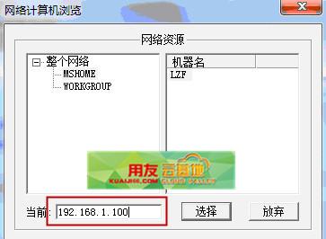 用友t3为什么说找不到服务器