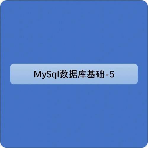 mysql 1452_MySQL到MySQL