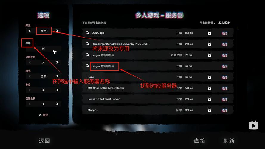 森林为什么服务器不一样