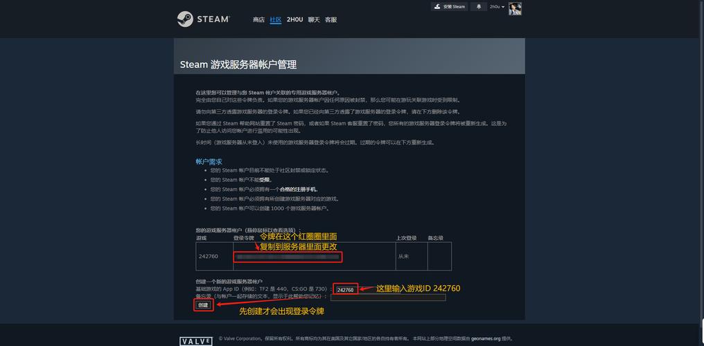 森林为什么服务器不一样