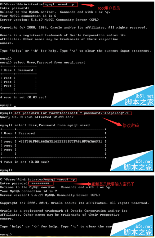 mysql怎么改密码_GaussDB(for MySQL)密码过期策略