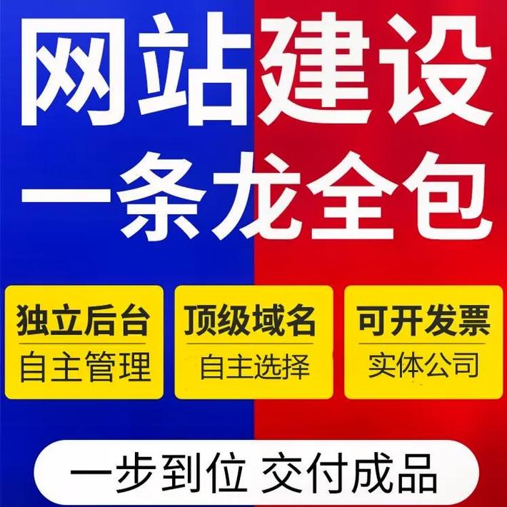 佛山网站建设服务器_创建设备