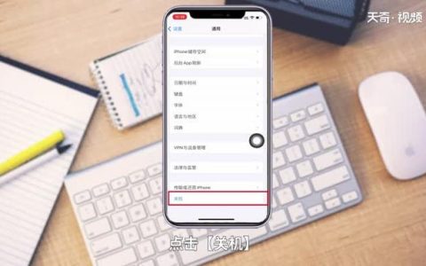 如何快速找到苹果11的电源键位置？