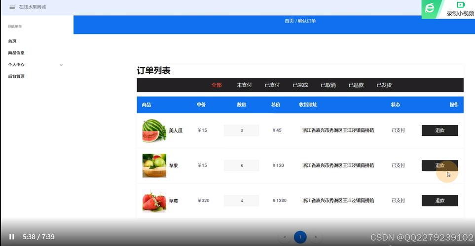 mysql按天统计数据_按区域运营商查询域名统计数据