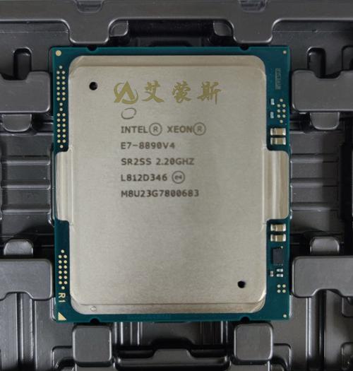服务器主机E7_超大内存型