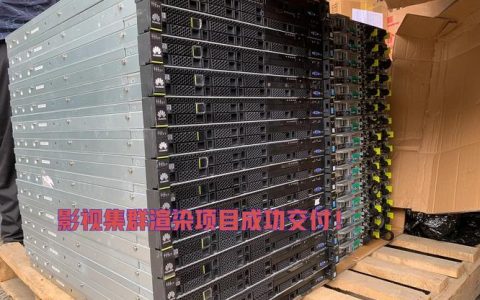 服务器厂商是否提供现场技术支持服务？