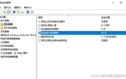 如何利用服务器安全助手和策略助手提高网络安全性？