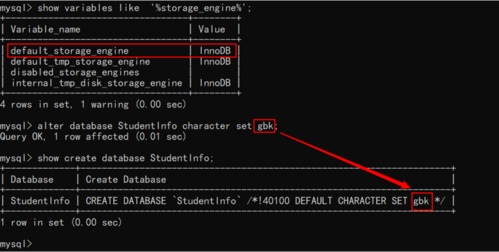 mysql 数据库改名_修改名称