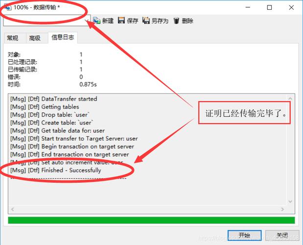 mysql 数据库改名_修改名称