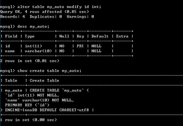 mysql 自增列_DDL