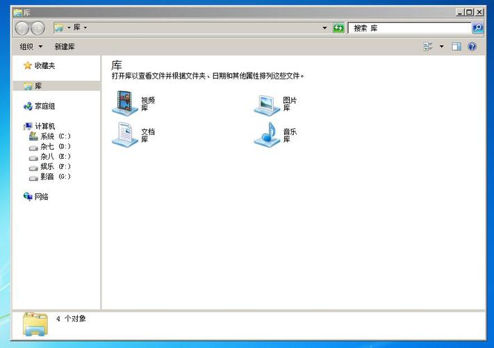 ibm服务器支持什么系统安装win7
