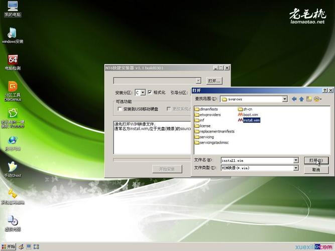 ibm服务器支持什么系统安装win7