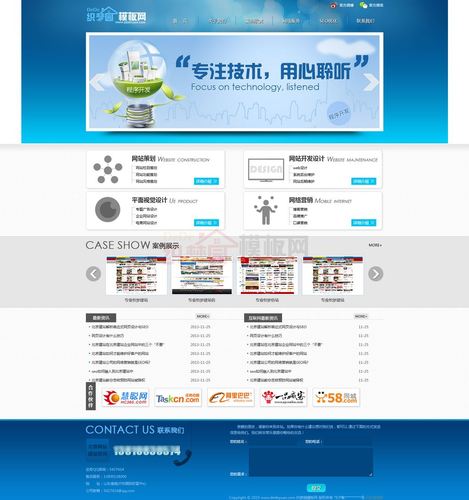 佛山网站建设公司88_网站备份