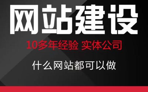 佛山网站建设公司88如何确保网站数据的安全备份？