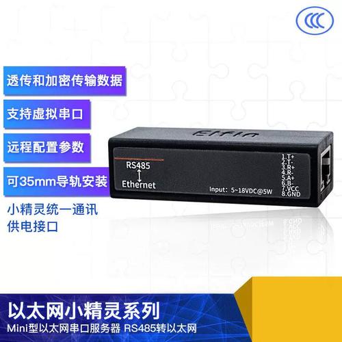 短信服务器锁定是什么意思