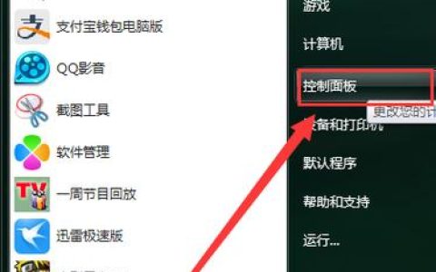 如何找到并查看百度应用的卸载历史记录？