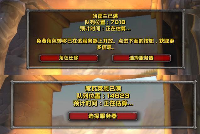 怀旧服灵风服务器什么时候开的