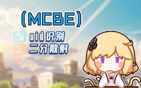 探索我的世界服务器管理，stop指令的功能及其重要性是什么？