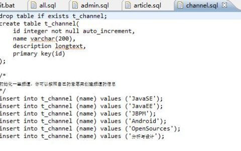 如何在MySQL中执行SQL脚本并在Spark中执行相应的Spark SQL脚本？