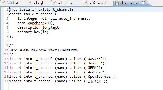 mysql执行sql脚本_执行spark sql脚本