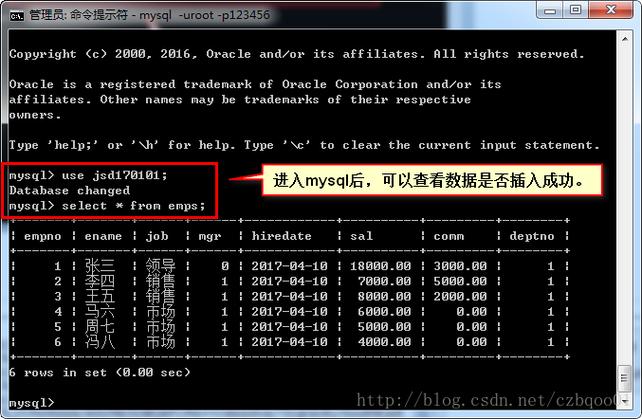 mysql执行sql脚本_执行spark sql脚本