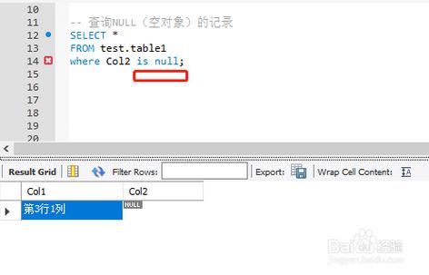 mysql 判断空_判断RC密码是否为空