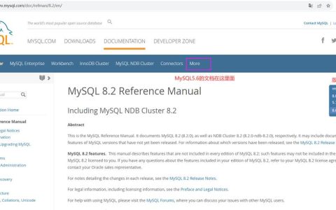 如何手动编译并安装MySQL数据库？