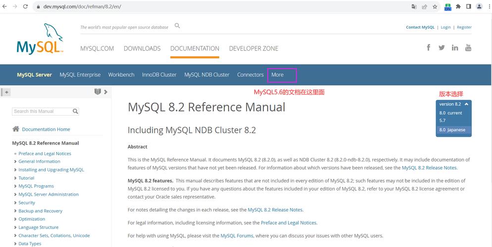 mysql编译安装_安装MySQL