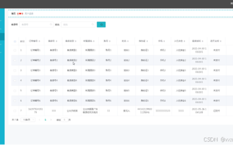 在MySQL迁移过程中，源库的最大数据库序号是否应该小于目标库的最大数据库序号？