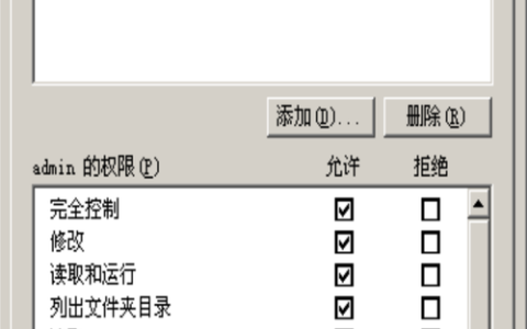 为何我的FTP服务器打开后显示为iis7_FTP？