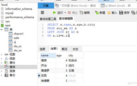 如何使用MySQL查询来查找字符串中特定子串的位置？