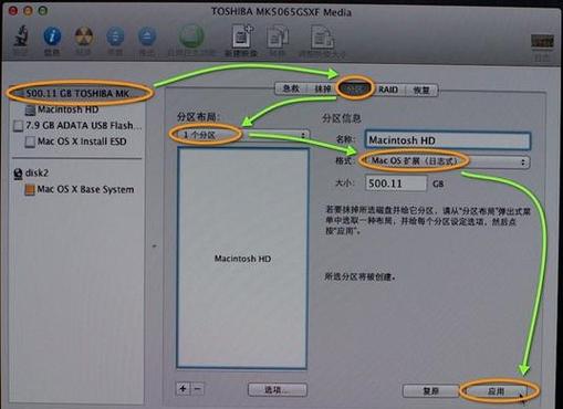 笔记本安装向导在哪里