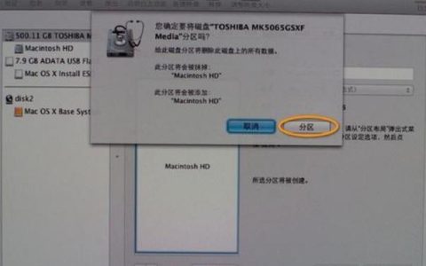 如何找到笔记本的安装向导？