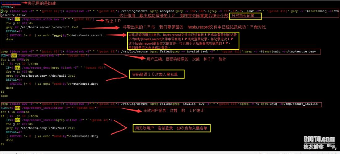 攻击服务器第一步是什么