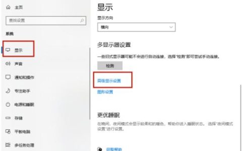 如何在Windows 10中查找并解决屏幕闪烁问题?