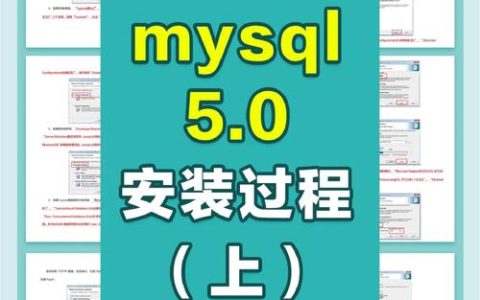 如何确定MySQL在系统中的安装位置？
