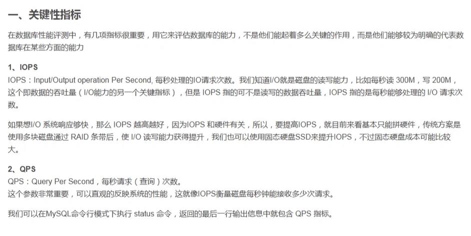 mysql db_测试方法