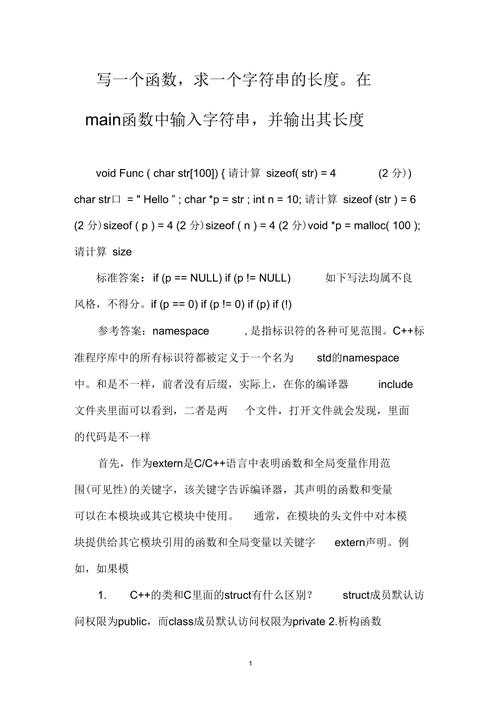 mysql字符串长度函数_字符串函数