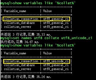 mysql大小写敏感_RDS for MySQL大小写参数敏感类问题
