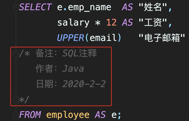 mysql别名_别名SELECT