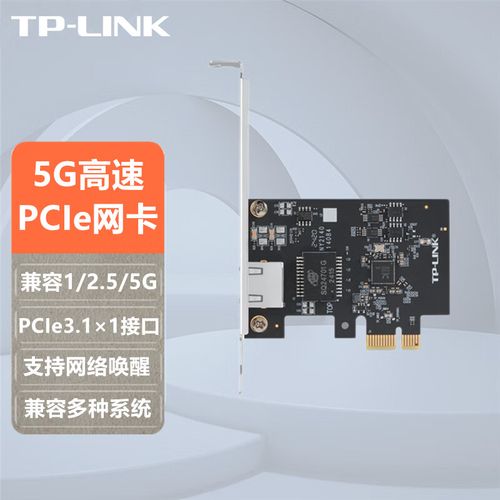 服务器宽带什么时候上升到5g